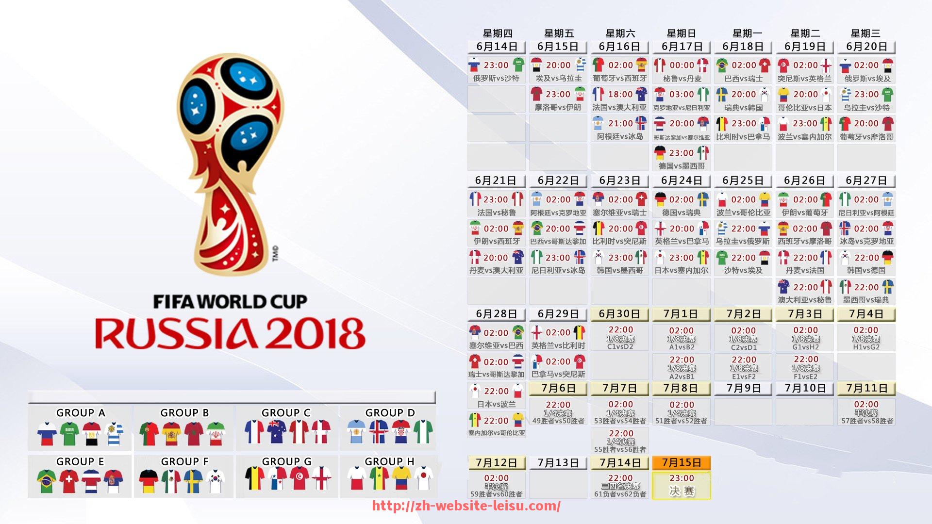 雷速足球直播-NBA直播多机位（nba直播场次）